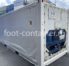 Рефконтейнер 20 футов 2004 г.в. (20′ Reefer Container | 20′ RC/RF)(Фото 2)