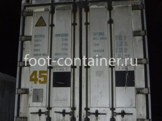 Рефконтейнер 45 футов высокий 2006 г.в. (45′ Reefer Container High Cube | 45′ RCHC/RFHC) (Фото 1) Рефконтейнер 45 футов высокий 2006 г.в. (45′ Reefer Container High Cube | 45′ RCHC/RFHC) (Фото 1)